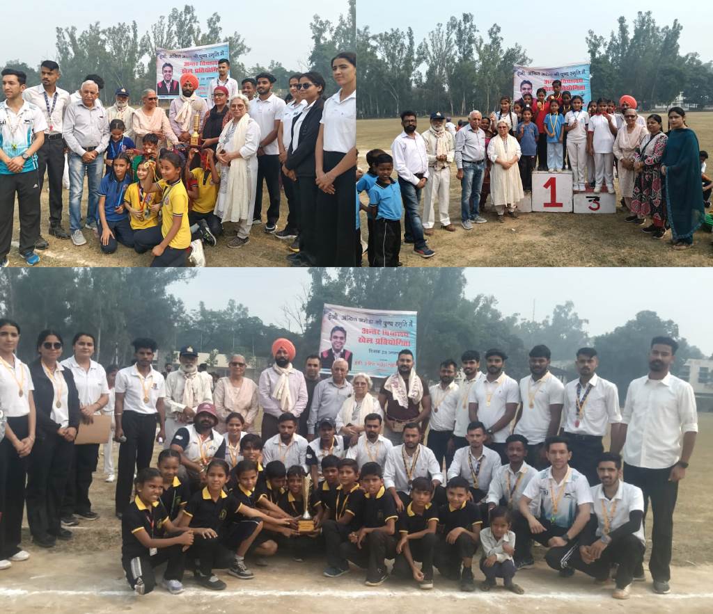 Sports Day celebrated in memory of Engineer Ankit Arora